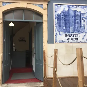 Sé Velha Hostal Coímbra